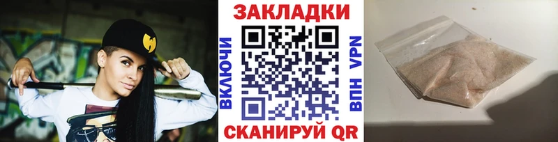 Купить закладку КОКАИН  A-PVP  Меф мяу мяу  Галлюциногенные грибы  Амфетамин  Каннабис  ГАШИШ  Короча