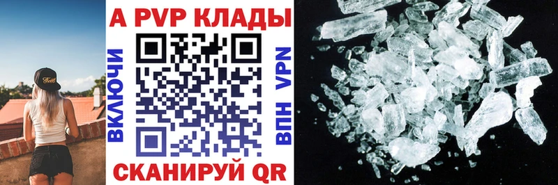 Купить  Короча  Альфа ПВП СК 
