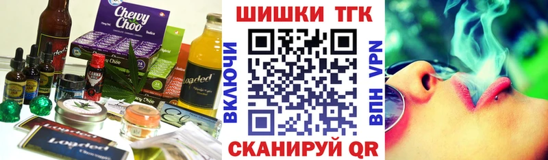 Купить  Короча  Cannafood марихуана 