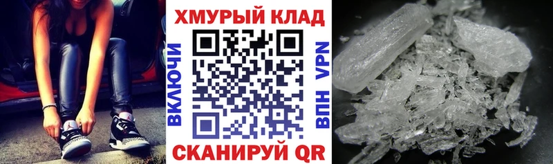 ГЕРОИН хмурый Короча