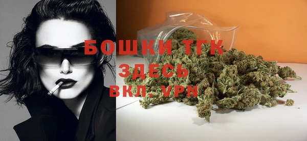 мескалин Волосово