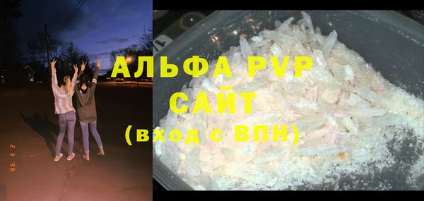 мескалин Волосово