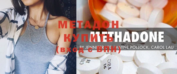 кокаин перу Володарск