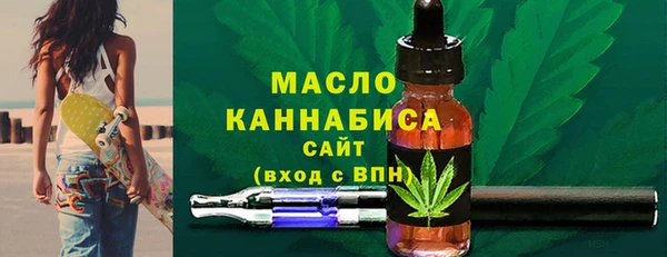мескалин Волосово