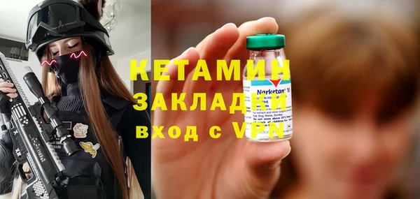 соль ск Волоколамск
