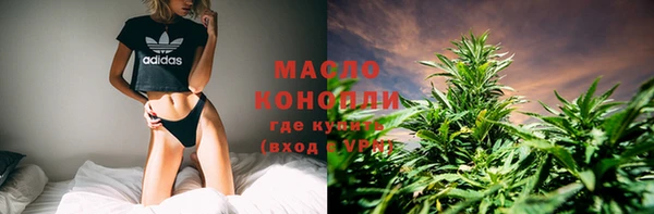 мескалин Волосово