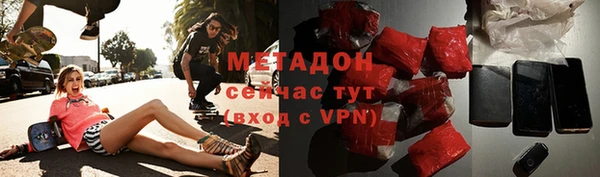 мескалин Волосово