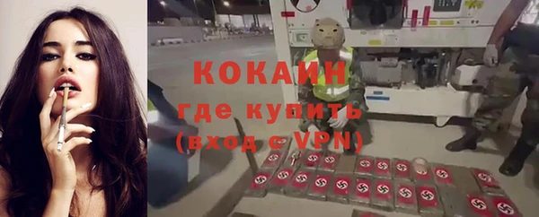 кокаин перу Володарск
