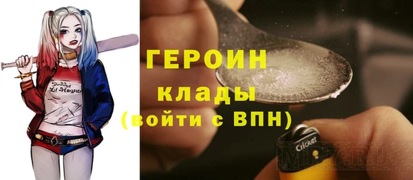 соль ск Волоколамск