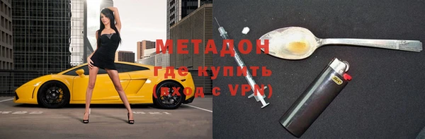 мескалин Волосово