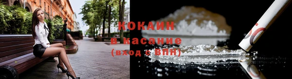 кокаин перу Володарск