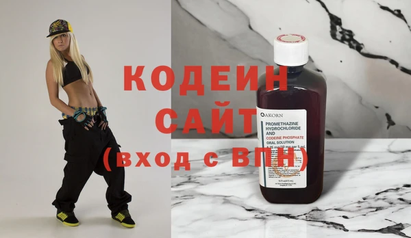 кокаин перу Володарск