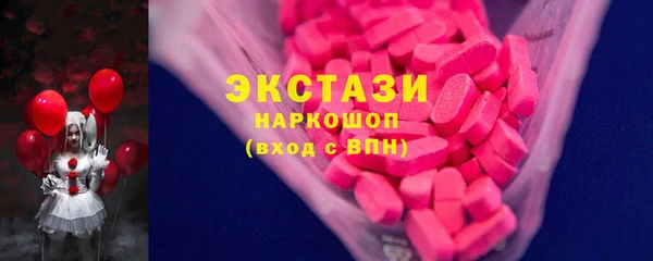 соль ск Волоколамск