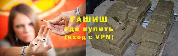 соль ск Волоколамск