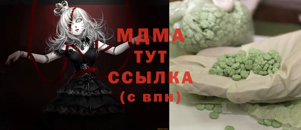 соль ск Волоколамск