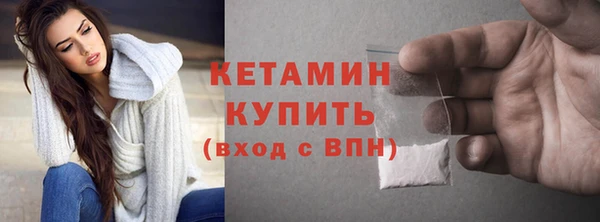 соль ск Волоколамск