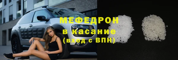 мескалин Волосово