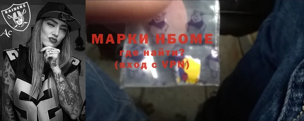 mdpv Верхний Тагил