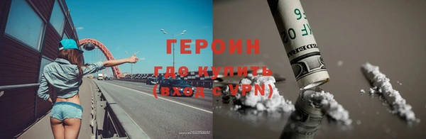 кокаин перу Володарск