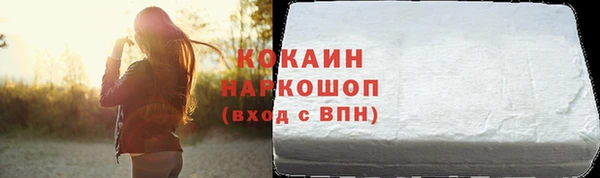 мескалин Волосово