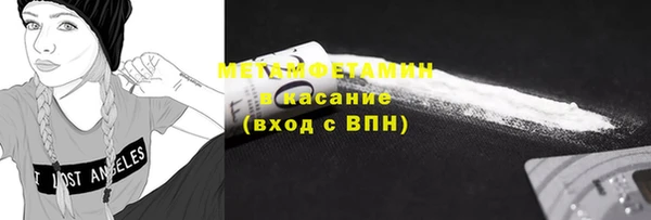 кокаин перу Володарск