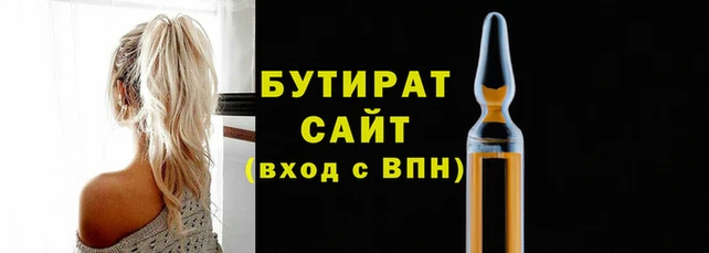 мескалин Волосово