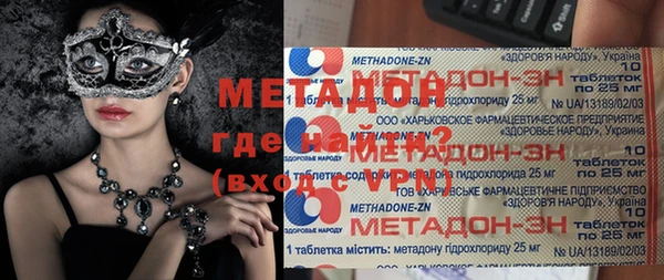 мескалин Волосово