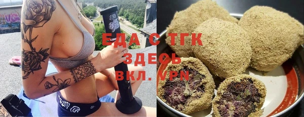 мескалин Волосово