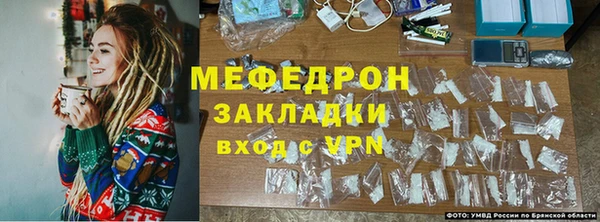 соль ск Волоколамск