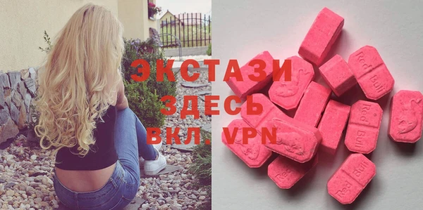 мескалин Волосово