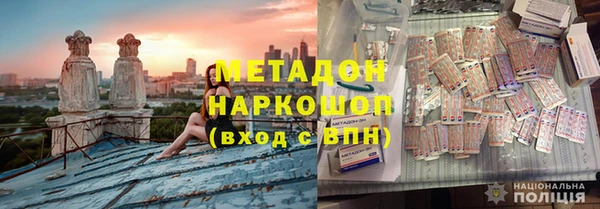 соль ск Волоколамск