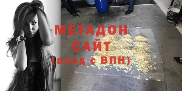 соль ск Волоколамск