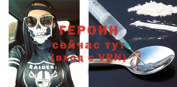 кокаин перу Володарск
