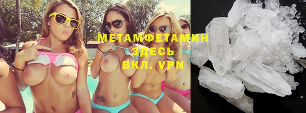кокаин перу Володарск