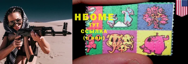 соль ск Волоколамск