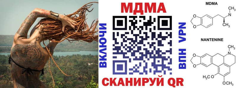 Купить где  Короча  MDMA crystal 